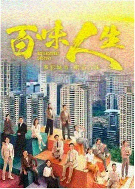 热血江湖 免费观看
