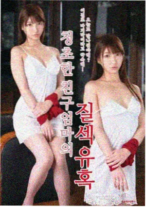 冰血暴