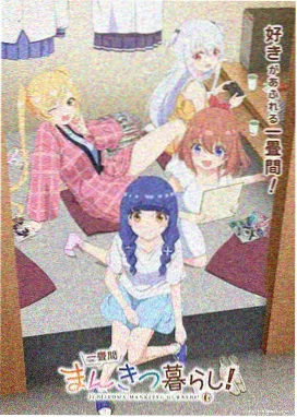 尸鬼
